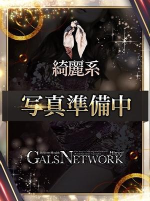 シズカ