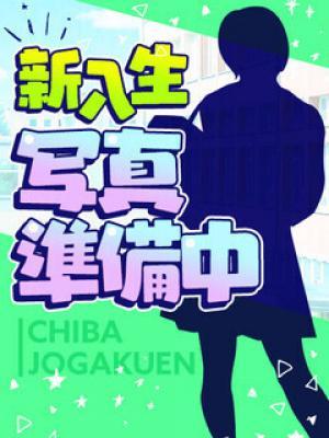 12月23日