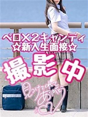 ベニ(快感提供エンジェル)