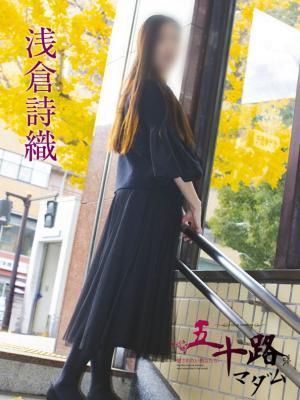 浅倉詩織 (24位)