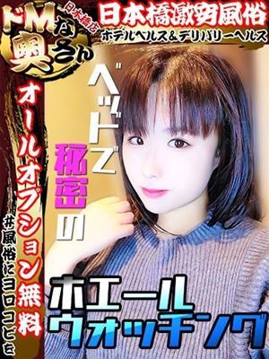 ウズラ