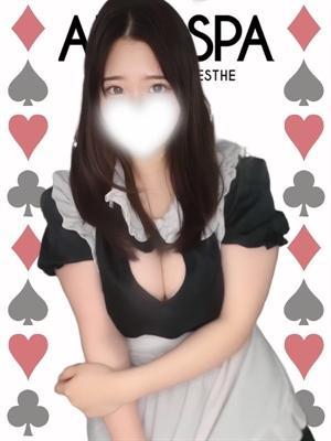 はる