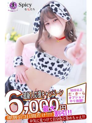 いちか