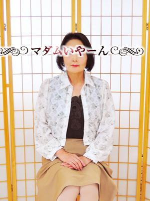 ようこ