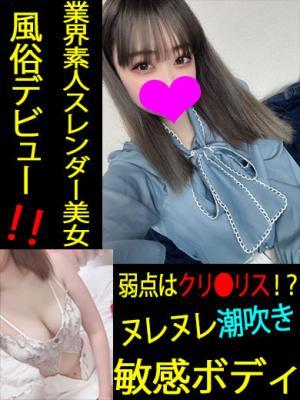 あんず★スタイル抜群ロリ美少女