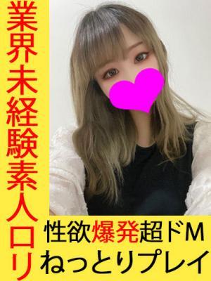 りりな★H大好き素人美少女