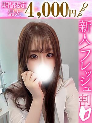 あやな