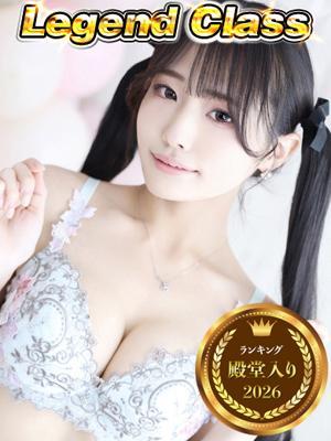 みはる