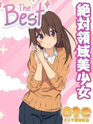 ゆい (2位)