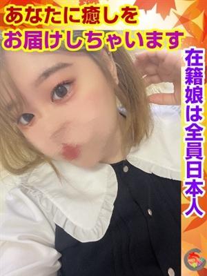 める (26位)