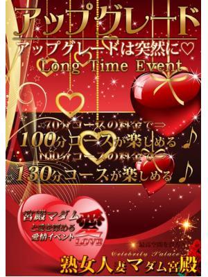 アップグレード (26位)