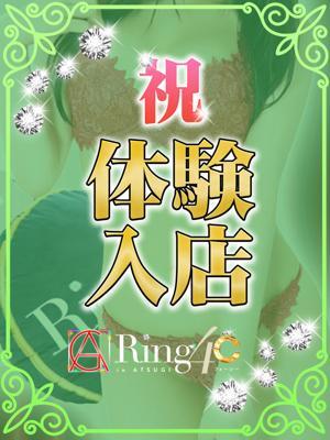 のあ
