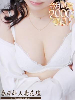 れいな