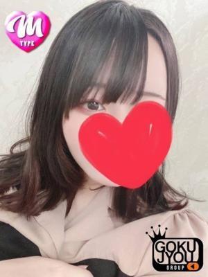 わかば (19位)