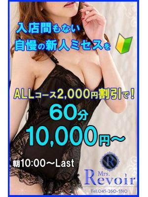宮嵜智子