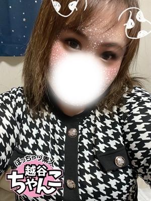 えり