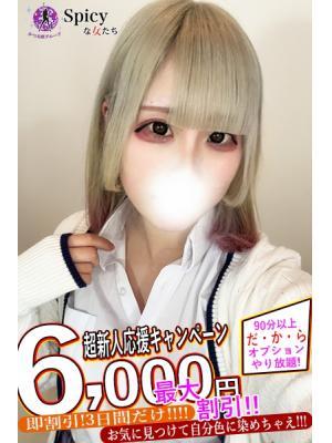 てん