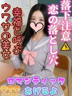 しおん (15位)