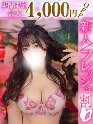 りん