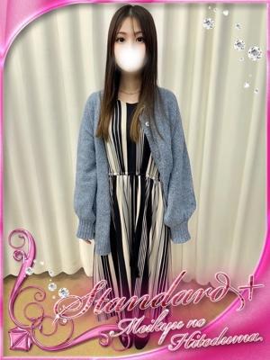 かのん