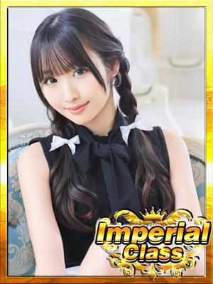 るな