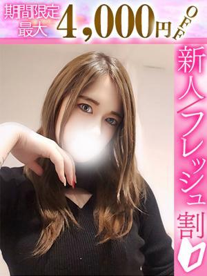 ぐらん