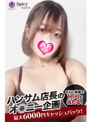 れに