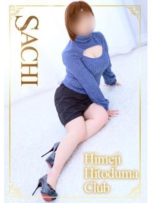 さち