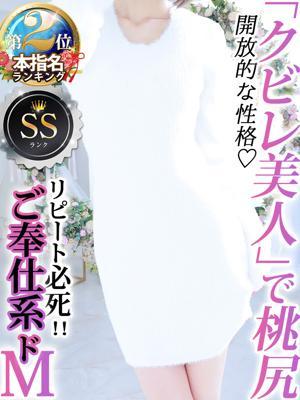 椎名まゆり
