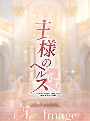 ひかる
