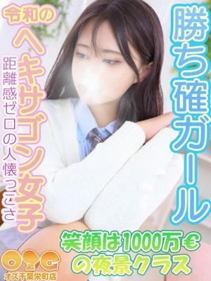 まりあ