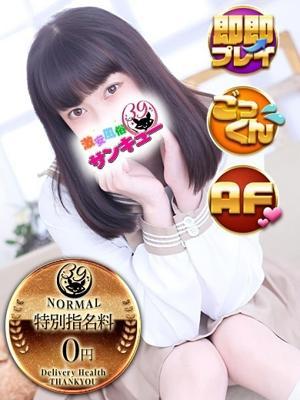 つきしろ