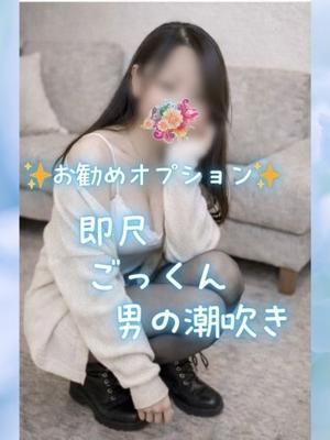 とわ
