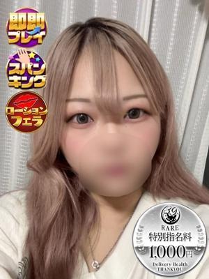 るい