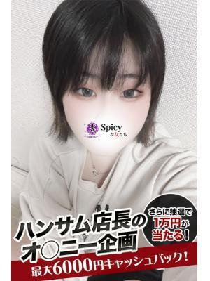 やよい