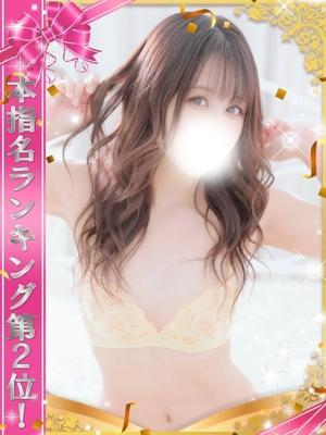 ゆみな