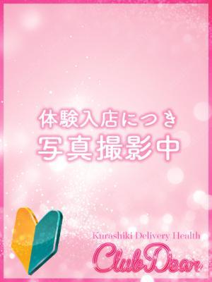 こころ☆性欲強で貴方の心鷲掴み????
