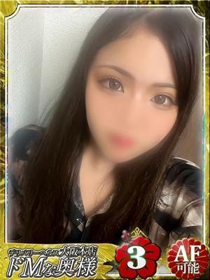 パール