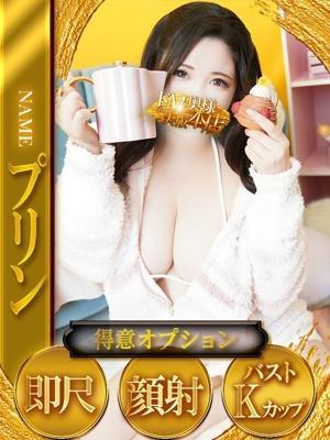 プリン