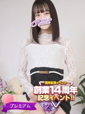 るな