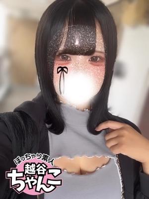みいな