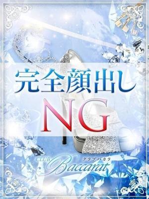 はるか
