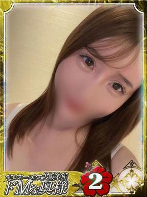 ミキ