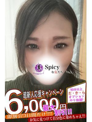 れん