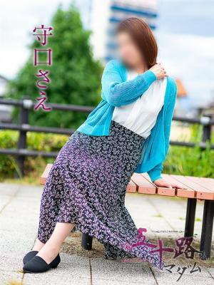 守口さえ