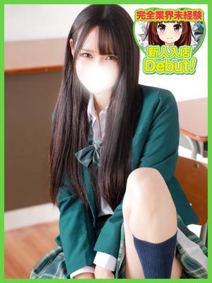 れみ