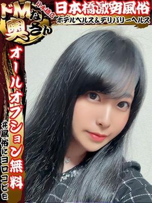 ナナ