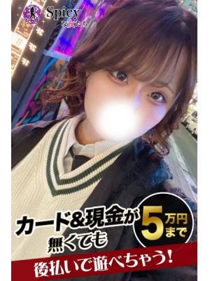さりな