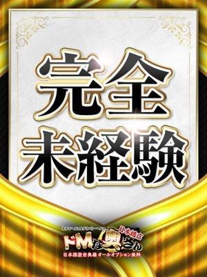 カナメ