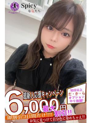 かなみ